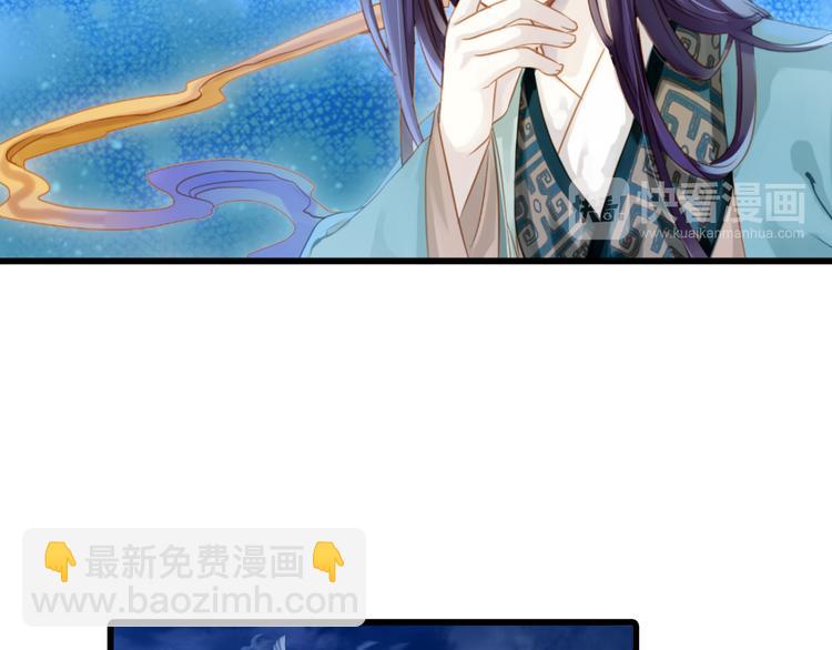 啞舍零·秦失其鹿 - 第3話 吞脊獸（3）(1/4) - 4