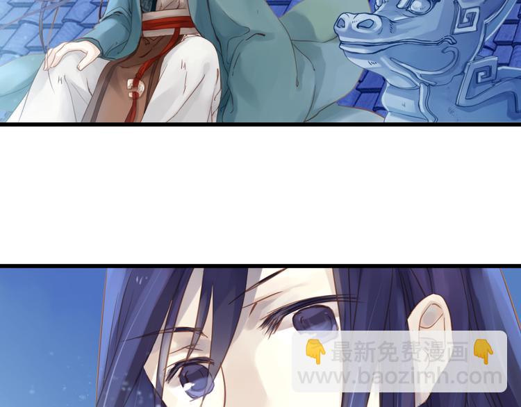 啞舍零·秦失其鹿 - 第3話 吞脊獸（3）(1/4) - 1