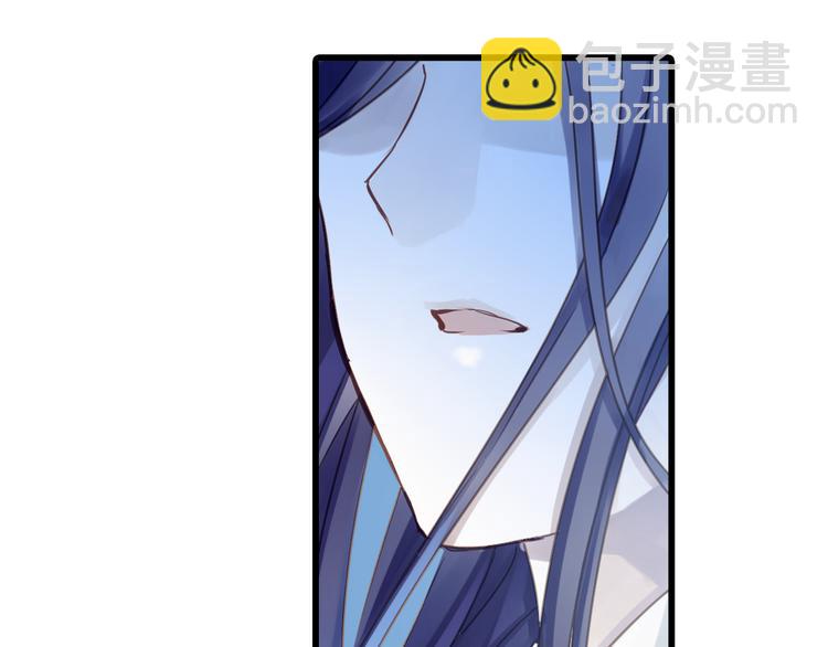 啞舍零·秦失其鹿 - 第3話 吞脊獸（3）(1/4) - 8