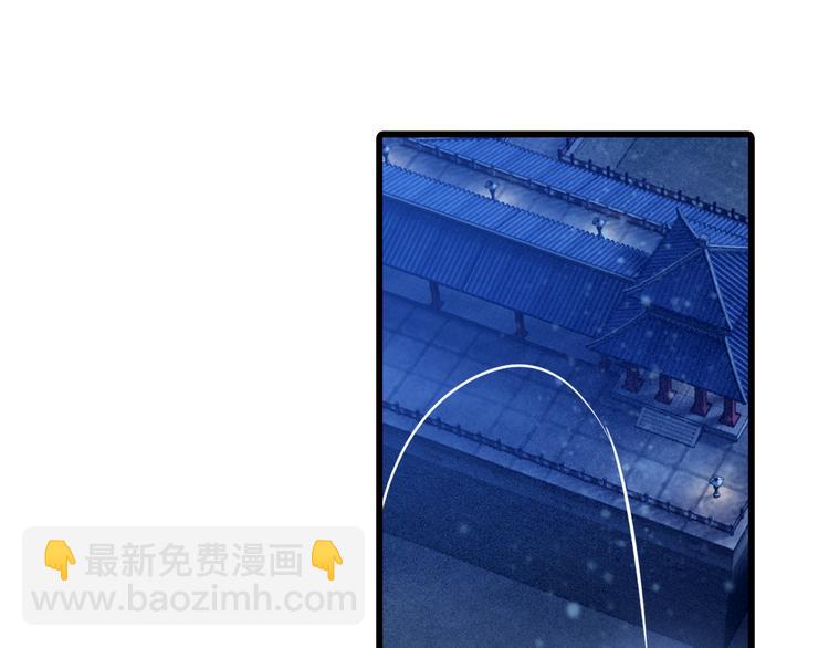 啞舍零·秦失其鹿 - 第3話 吞脊獸（3）(1/4) - 7