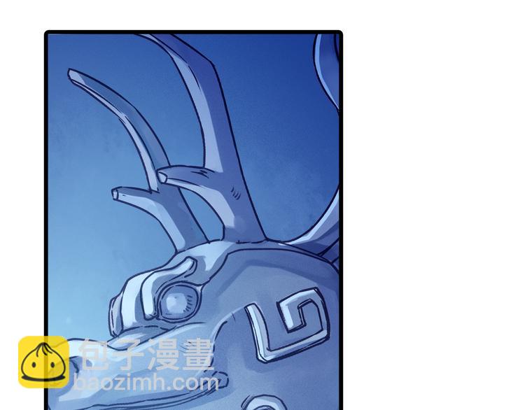 啞舍零·秦失其鹿 - 第3話 吞脊獸（3）(1/4) - 1