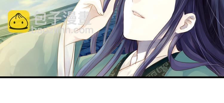 啞舍零·秦失其鹿 - 第3話 吞脊獸（3）(2/4) - 8