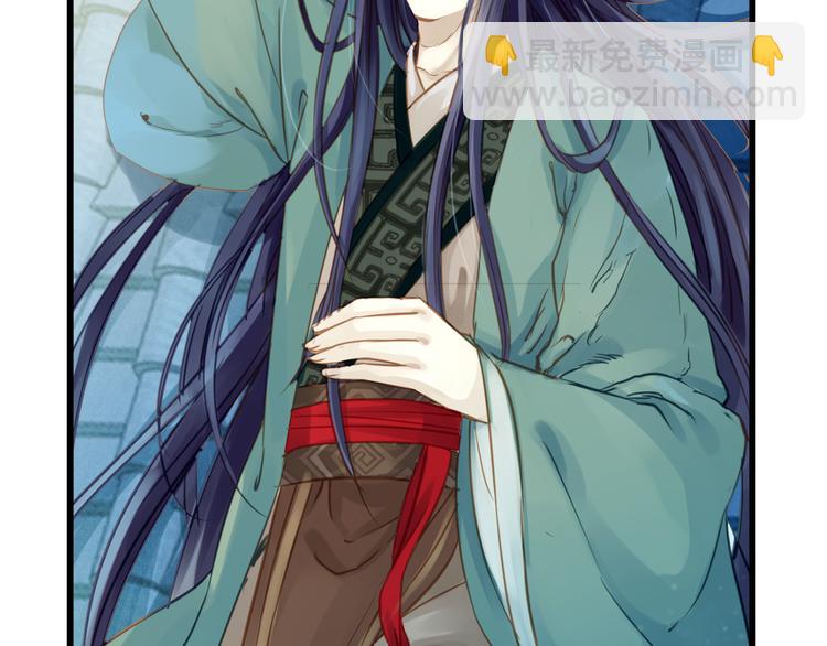 啞舍零·秦失其鹿 - 第3話 吞脊獸（3）(2/4) - 2