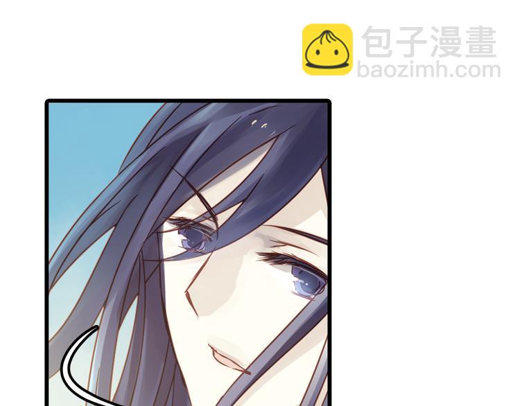 啞舍零·秦失其鹿 - 第3話 吞脊獸（3）(2/4) - 6