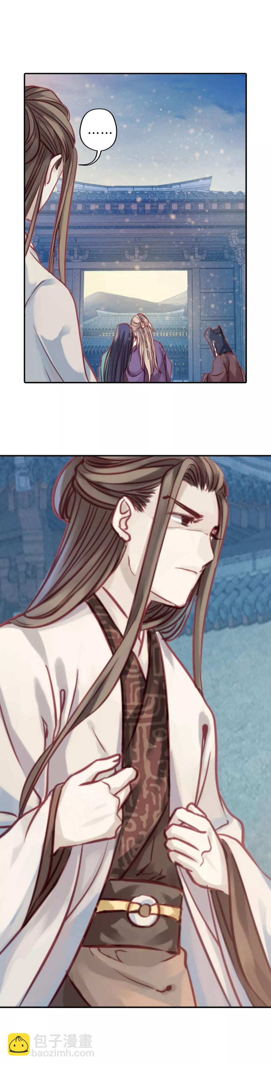 啞舍零·秦失其鹿 - 第31話 陰陽燧4 - 3