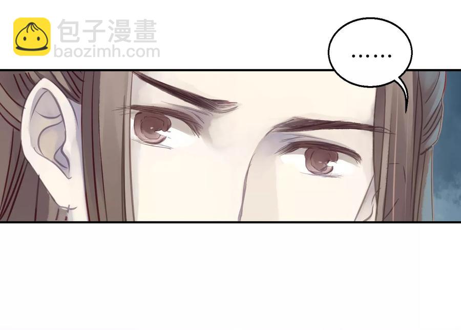 啞舍零·秦失其鹿 - 第31話 陰陽燧4 - 6