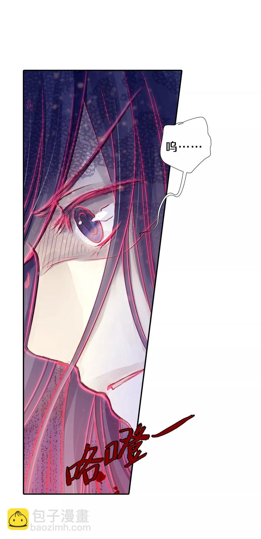 啞舍零·秦失其鹿 - 第41話 織女針5 - 4