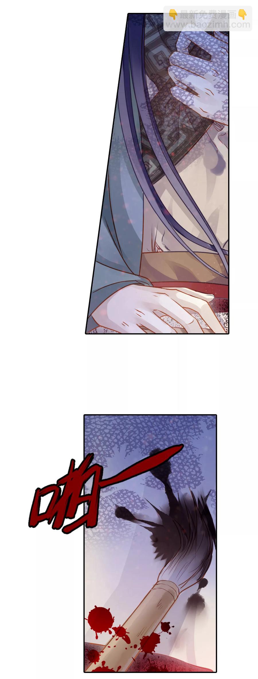 啞舍零·秦失其鹿 - 第41話 織女針5 - 5