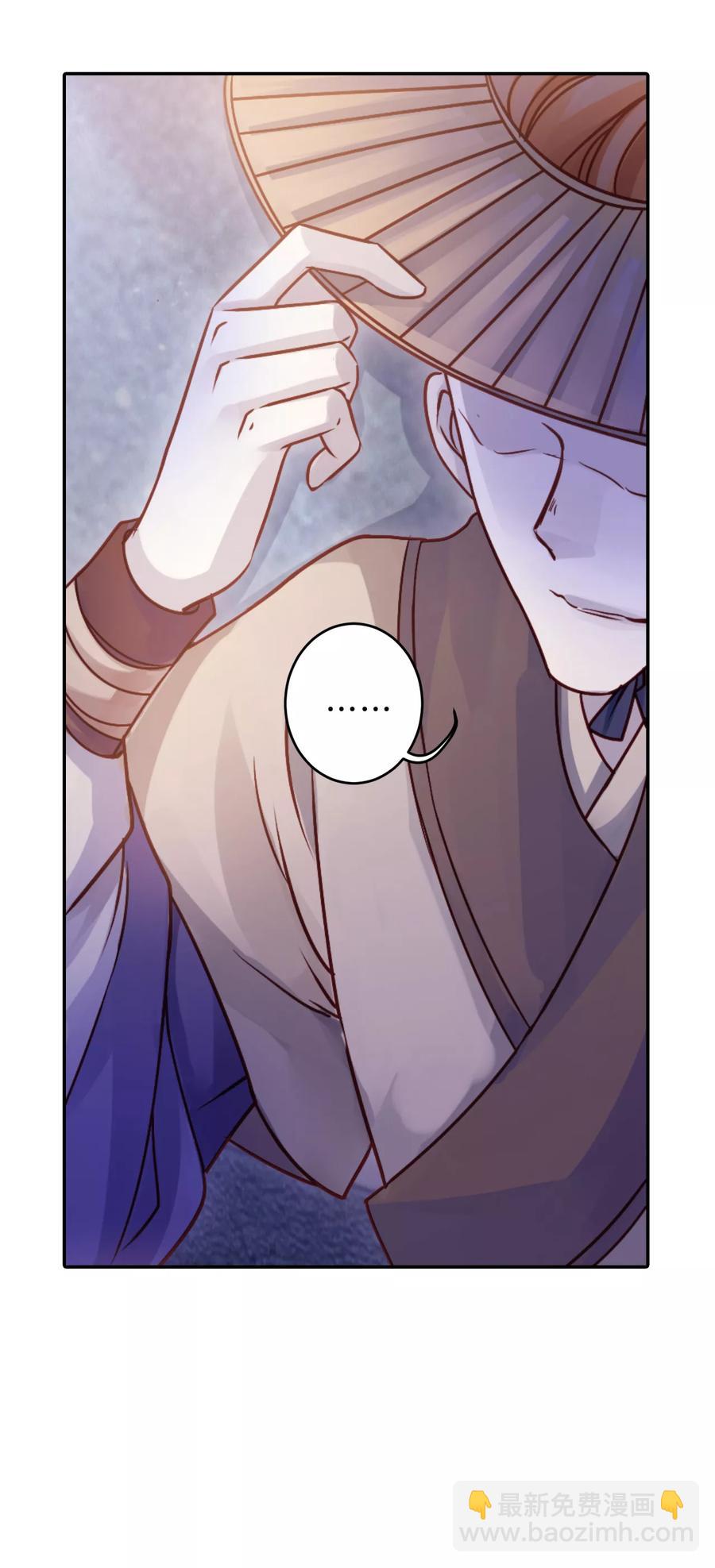 啞舍零·秦失其鹿 - 第41話 織女針5 - 3