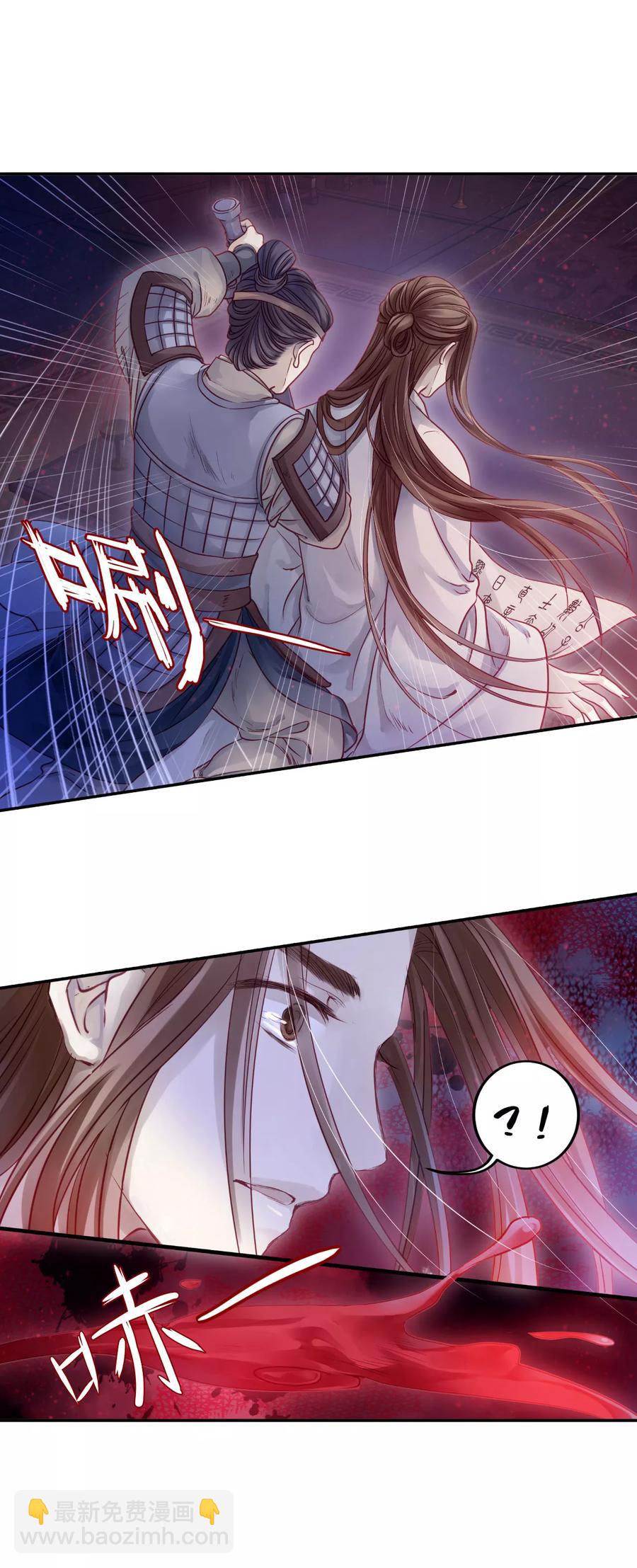 啞舍零·秦失其鹿 - 第43話 玉璇璣1 - 5