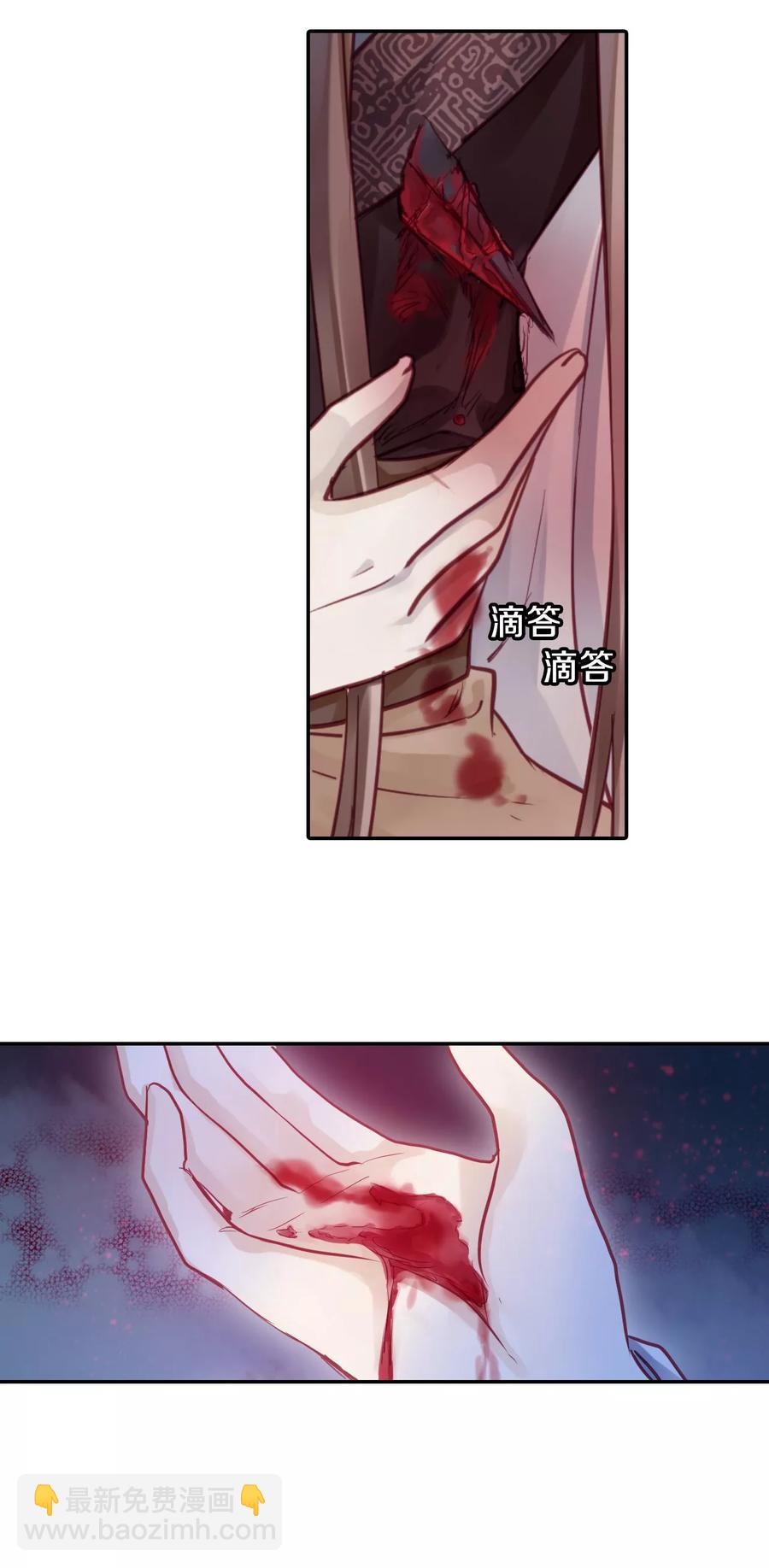 啞舍零·秦失其鹿 - 第43話 玉璇璣1 - 6