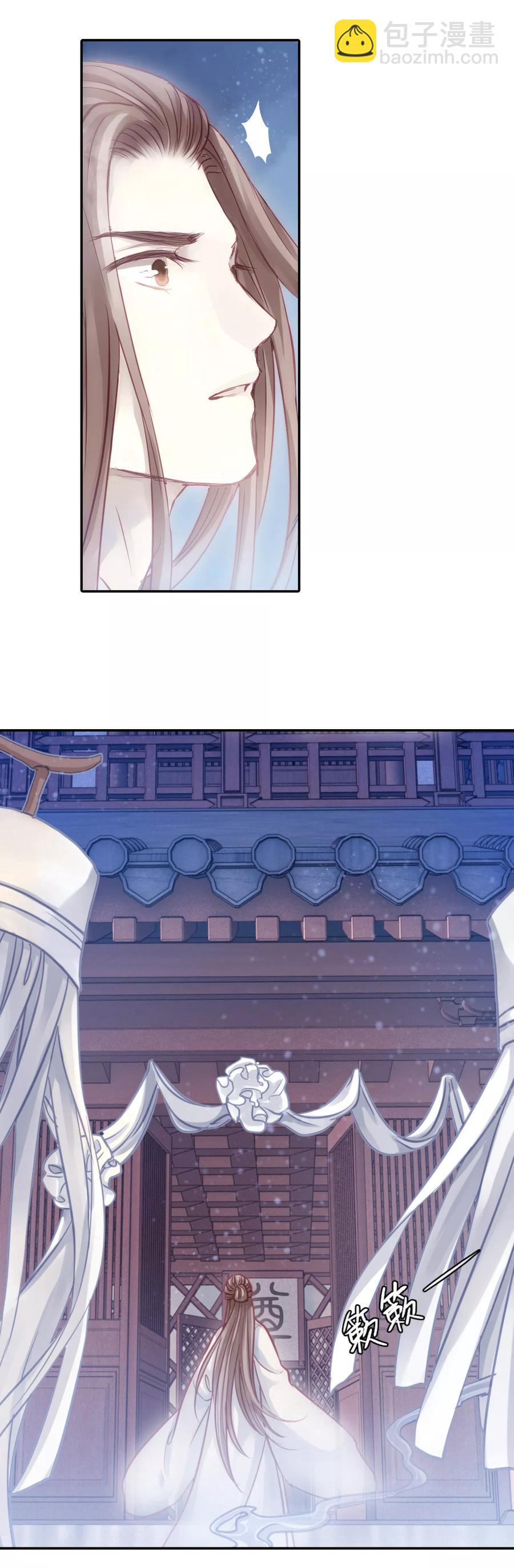 啞舍零·秦失其鹿 - 第43話 玉璇璣1 - 4