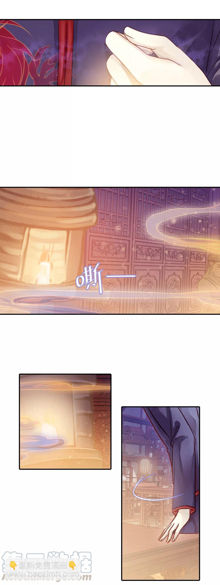 啞舍零·秦失其鹿 - 第47話 玉璇璣5 - 7