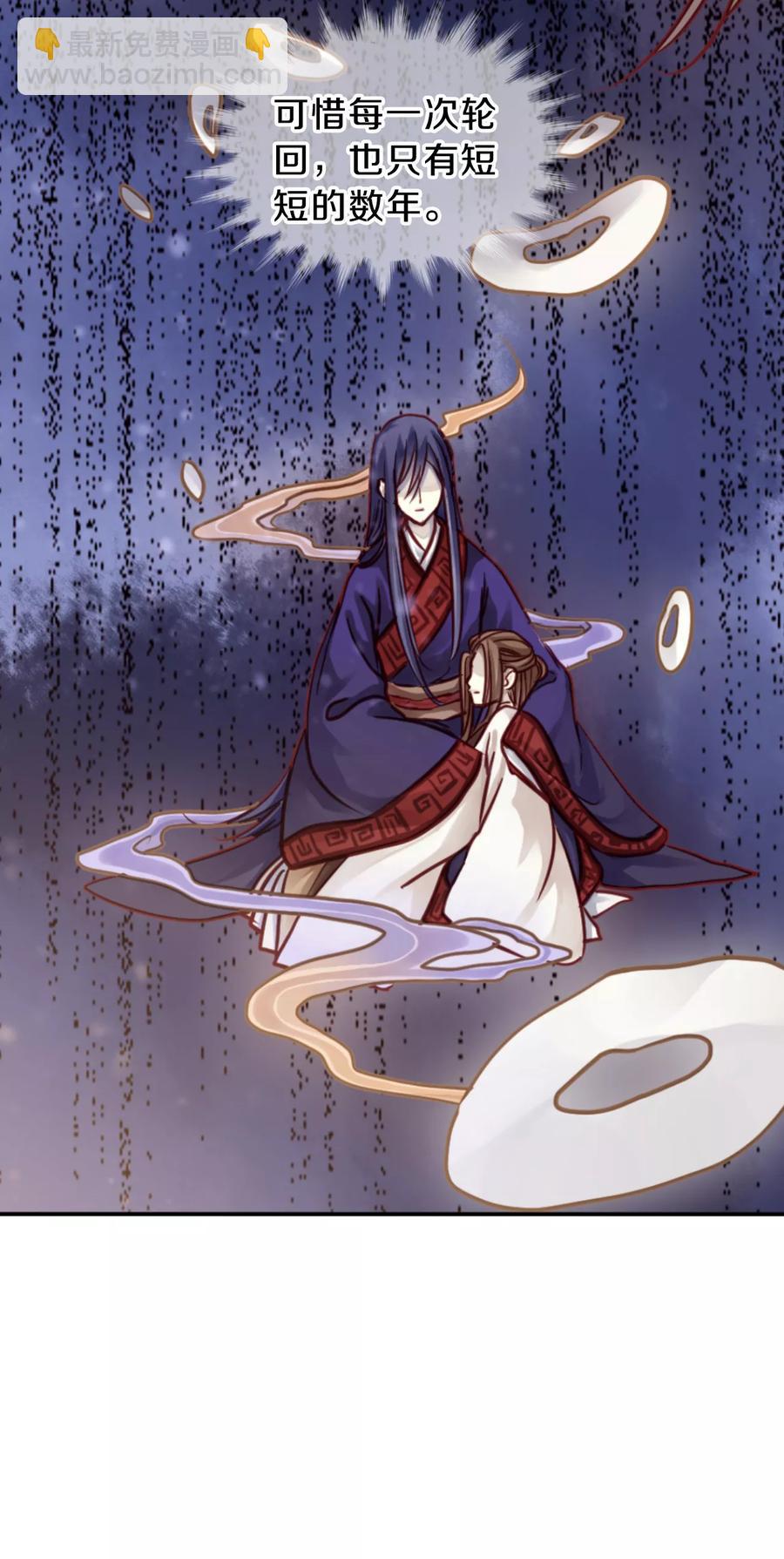 啞舍零·秦失其鹿 - 第47話 玉璇璣5 - 7