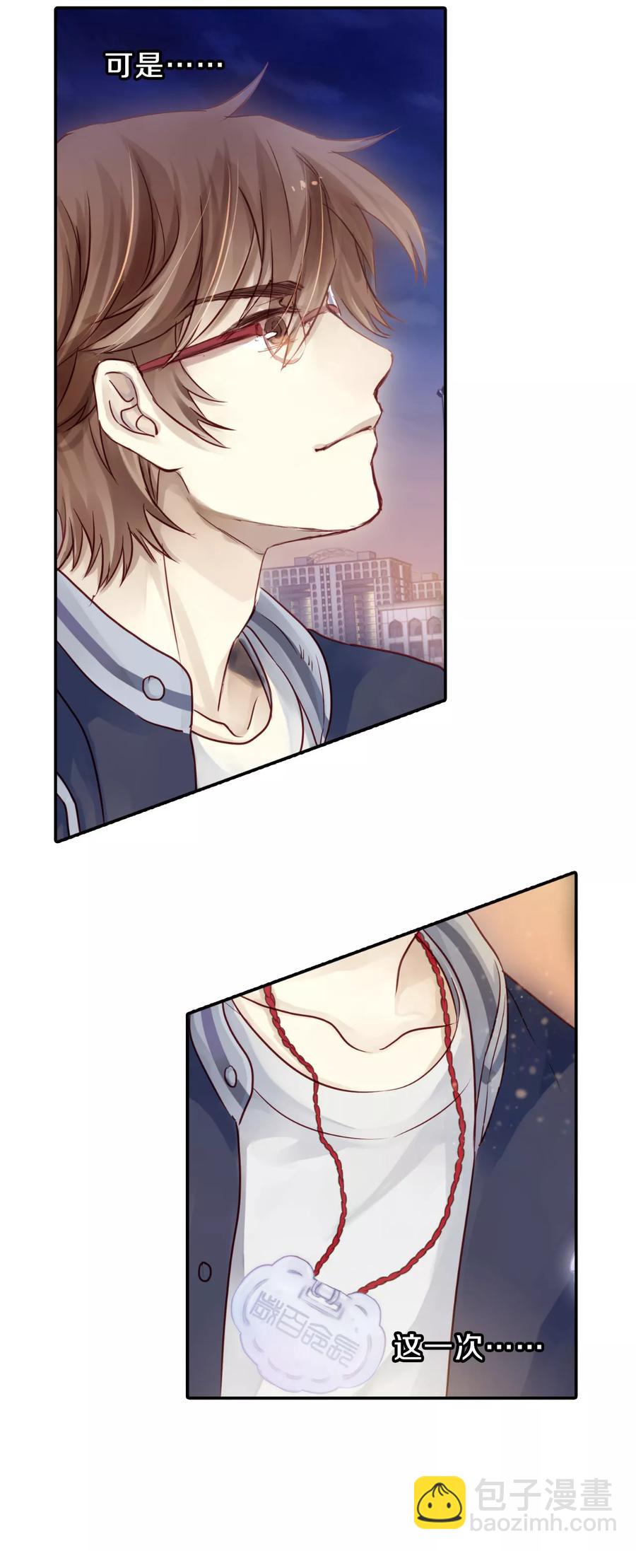 啞舍零·秦失其鹿 - 第47話 玉璇璣5 - 1