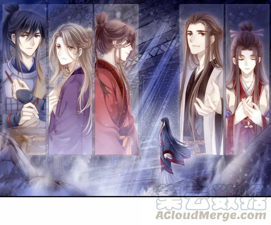 啞舍零·秦失其鹿 - 第49話 最終話：後記2 - 1