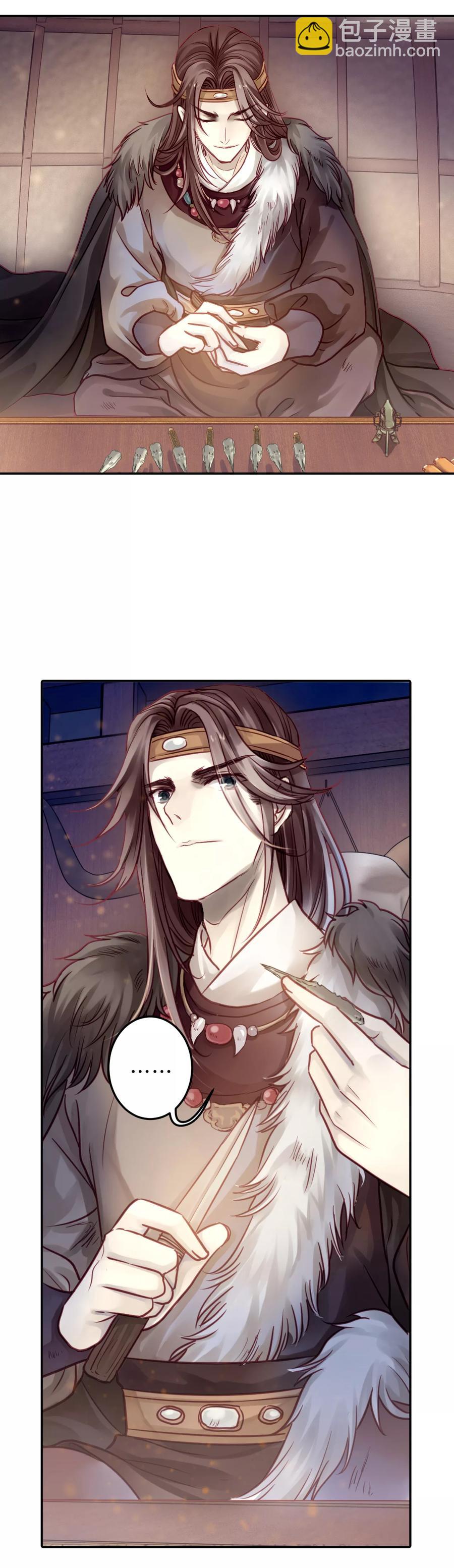 啞舍零·秦失其鹿 - 第49話 最終話：後記2 - 6