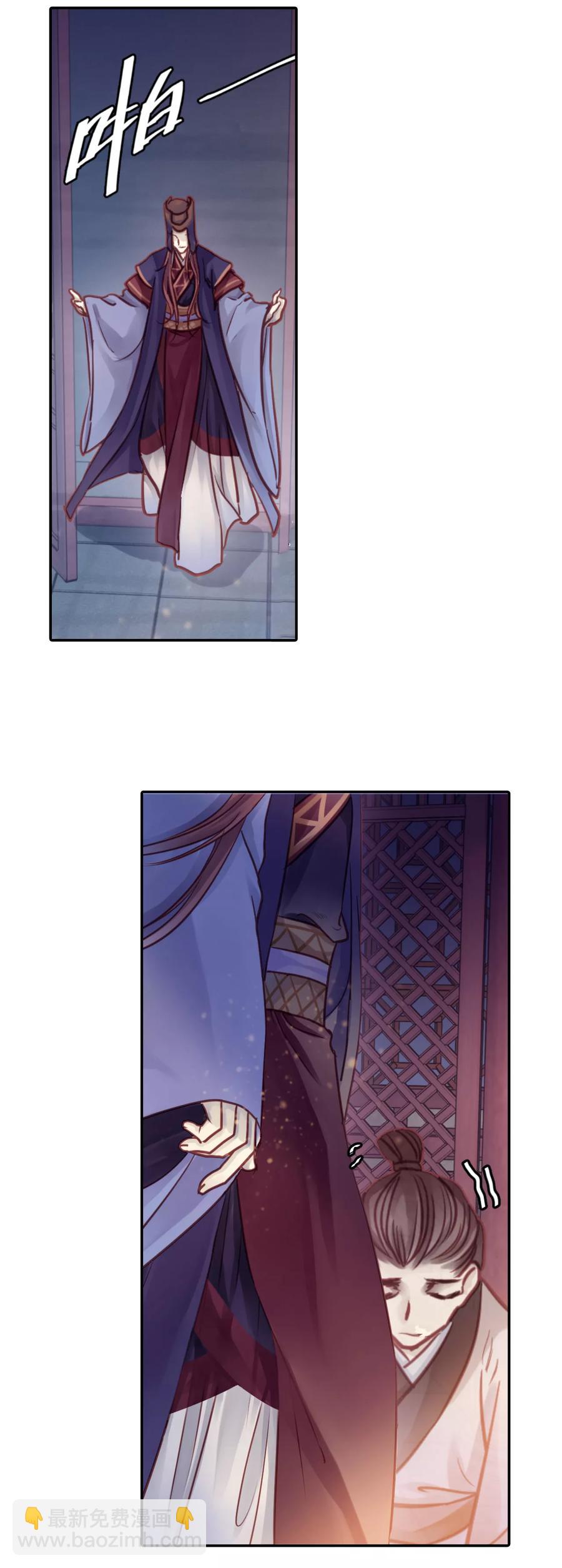 啞舍零·秦失其鹿 - 第49話 最終話：後記2 - 2