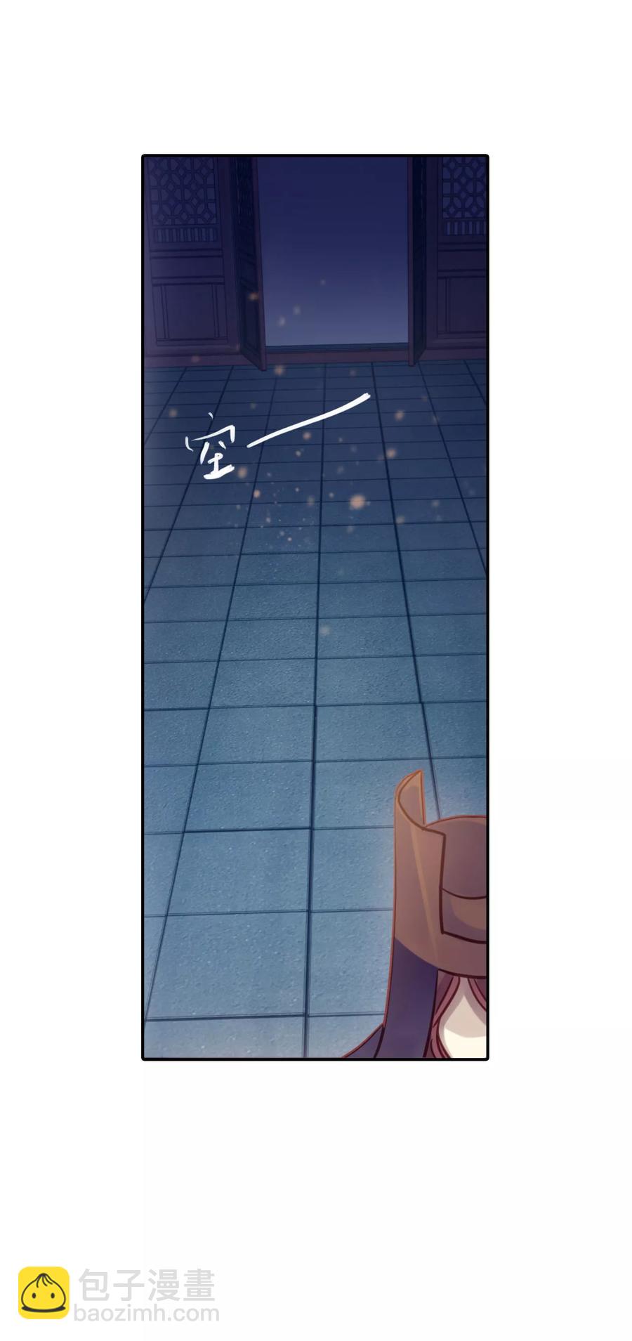 啞舍零·秦失其鹿 - 第49話 最終話：後記2 - 4