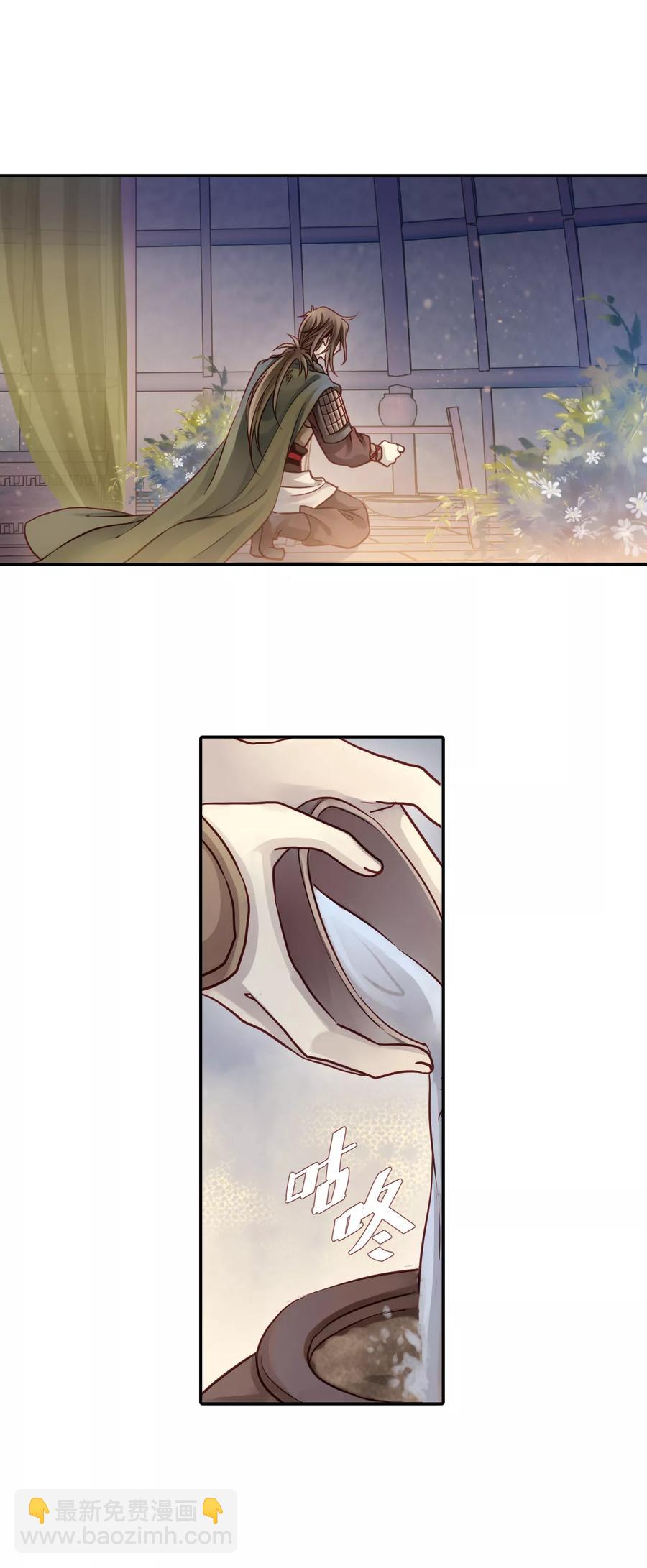 啞舍零·秦失其鹿 - 第49話 最終話：後記2 - 3