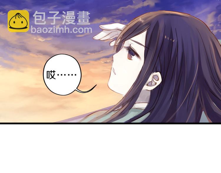 啞舍零·秦失其鹿 - 第5話 金干戈（2）(3/3) - 2