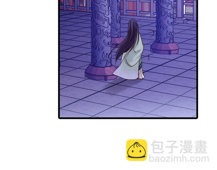 啞舍零·秦失其鹿 - 第5話 金干戈（2）(3/3) - 1