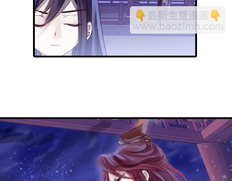 啞舍零·秦失其鹿 - 第5話 金干戈（2）(3/3) - 3