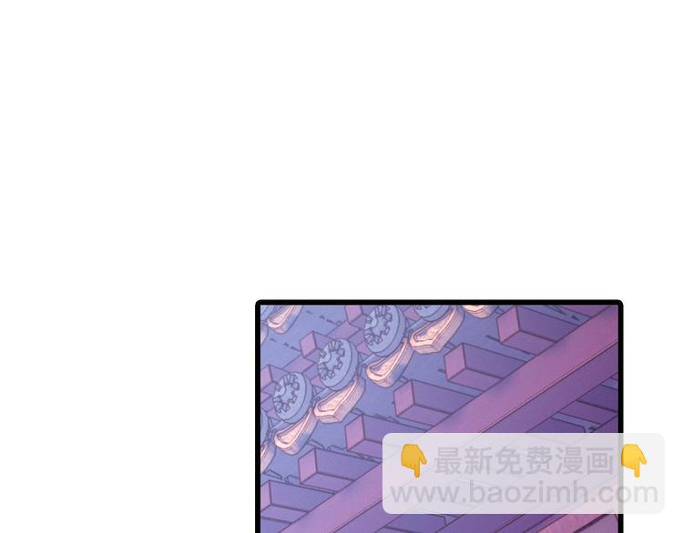 啞舍零·秦失其鹿 - 第5話 金干戈（2）(3/3) - 5