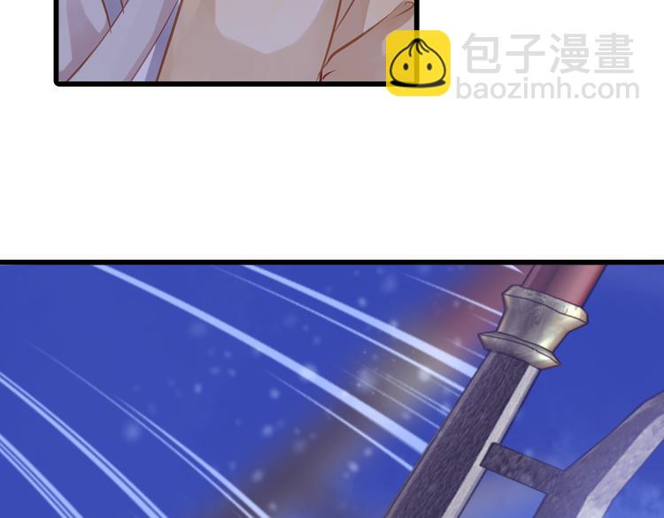 啞舍零·秦失其鹿 - 第5話 金干戈（2）(3/3) - 3