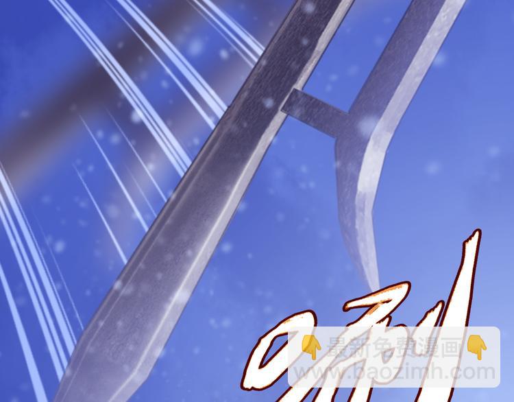 啞舍零·秦失其鹿 - 第5話 金干戈（2）(3/3) - 4