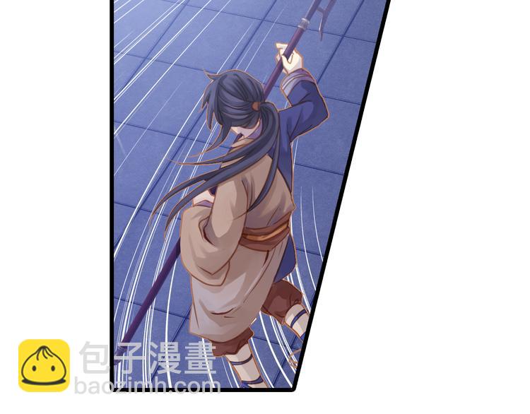 啞舍零·秦失其鹿 - 第5話 金干戈（2）(3/3) - 3