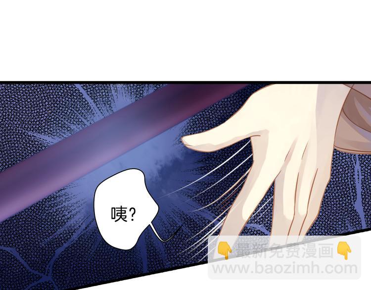 啞舍零·秦失其鹿 - 第5話 金干戈（2）(3/3) - 4