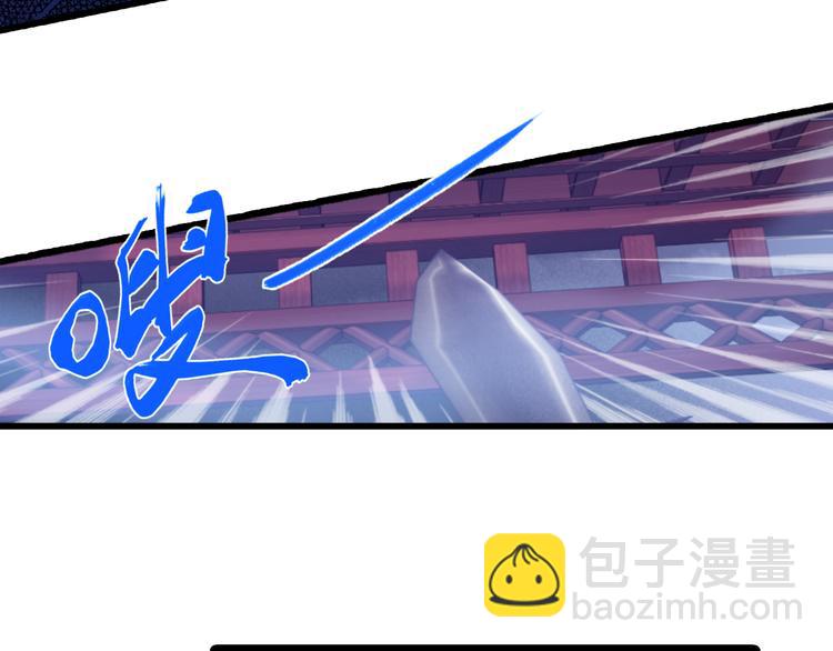 啞舍零·秦失其鹿 - 第5話 金干戈（2）(3/3) - 5