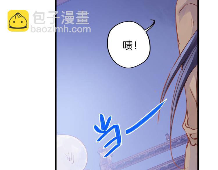 啞舍零·秦失其鹿 - 第5話 金干戈（2）(3/3) - 1