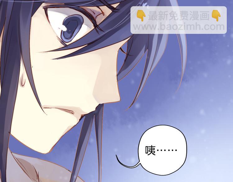 啞舍零·秦失其鹿 - 第5話 金干戈（2）(3/3) - 4