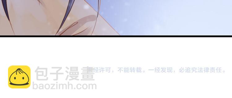 啞舍零·秦失其鹿 - 第5話 金干戈（2）(3/3) - 5