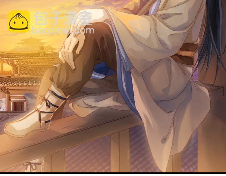 啞舍零·秦失其鹿 - 第5話 金干戈（2）(1/3) - 2