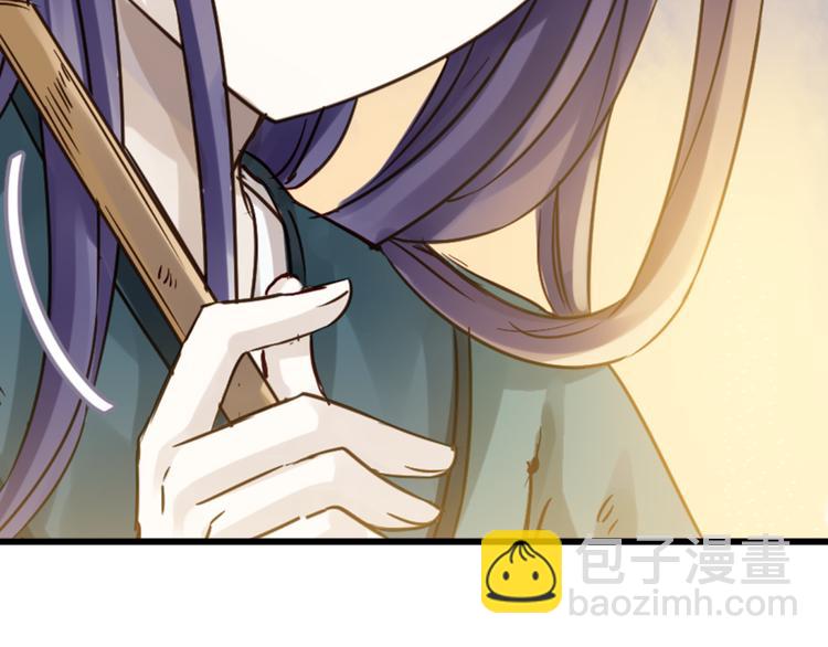 啞舍零·秦失其鹿 - 第5話 金干戈（2）(1/3) - 6