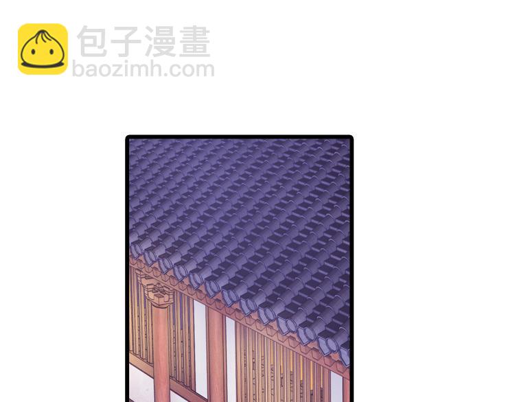 啞舍零·秦失其鹿 - 第5話 金干戈（2）(1/3) - 8