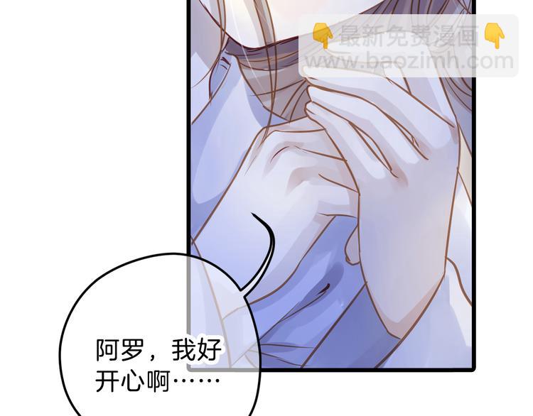 啞舍零·秦失其鹿 - 第5話 金干戈（2）(2/3) - 8