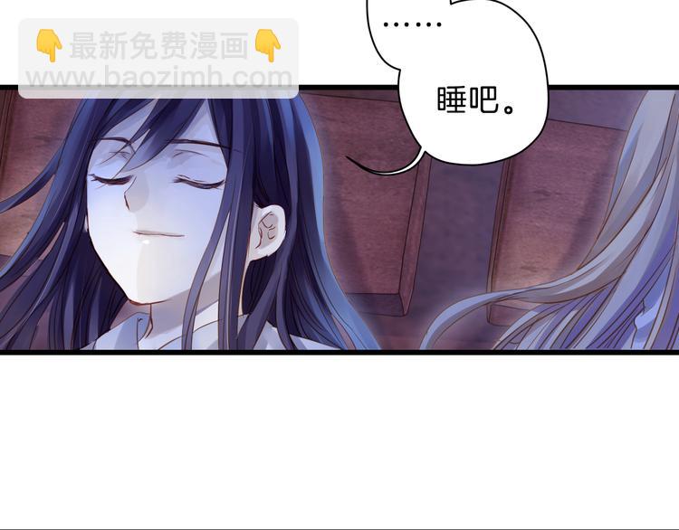 啞舍零·秦失其鹿 - 第5話 金干戈（2）(2/3) - 3