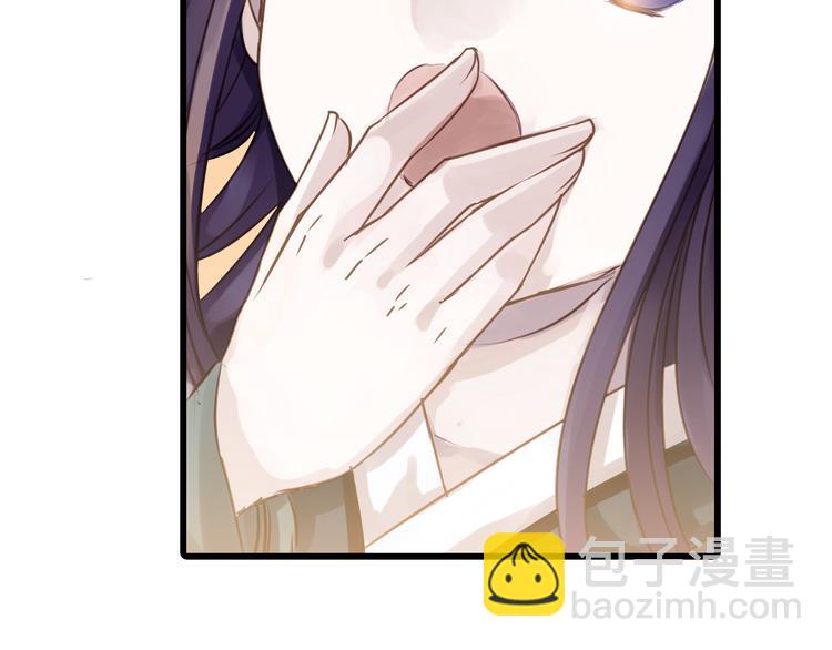 啞舍零·秦失其鹿 - 第5話 金干戈（2）(2/3) - 7