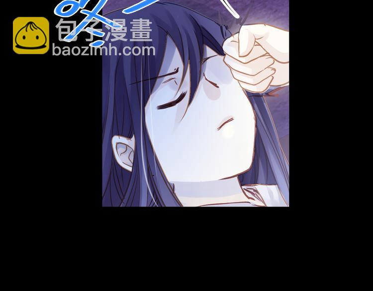 啞舍零·秦失其鹿 - 第5話 金干戈（2）(2/3) - 3