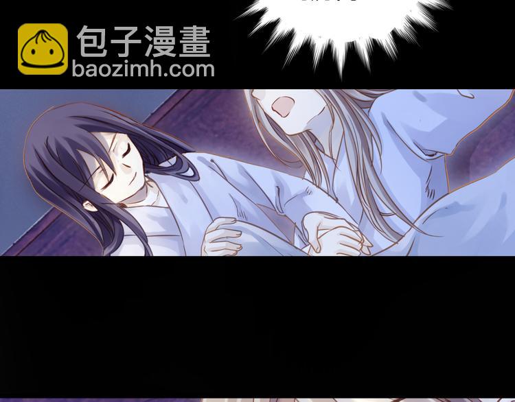 啞舍零·秦失其鹿 - 第5話 金干戈（2）(2/3) - 6