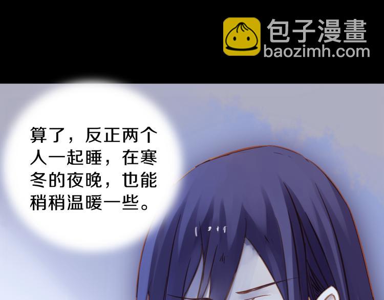 啞舍零·秦失其鹿 - 第5話 金干戈（2）(2/3) - 8