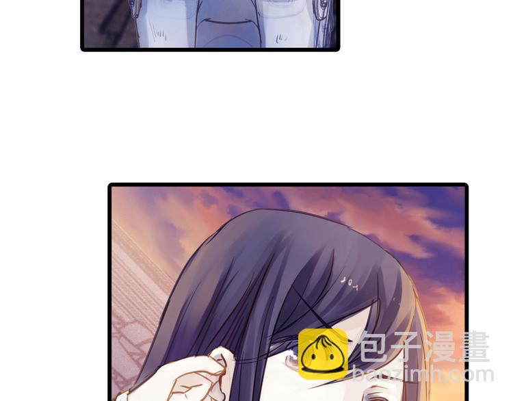 啞舍零·秦失其鹿 - 第5話 金干戈（2）(2/3) - 5