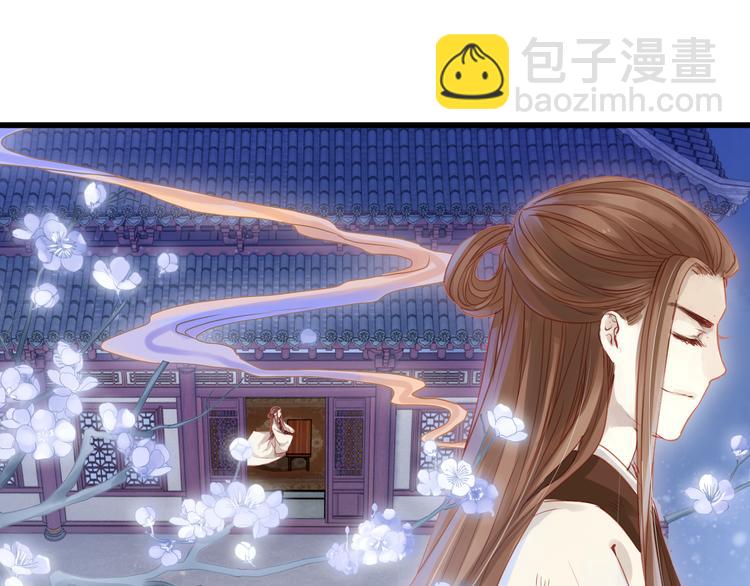 啞舍零·秦失其鹿 - 第5話 金干戈（2）(2/3) - 8