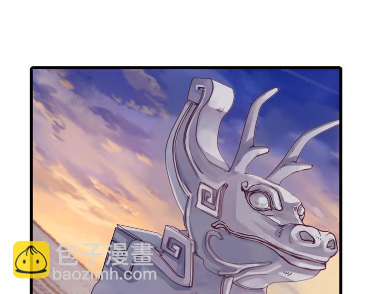 啞舍零·秦失其鹿 - 第5話 金干戈（2）(2/3) - 2