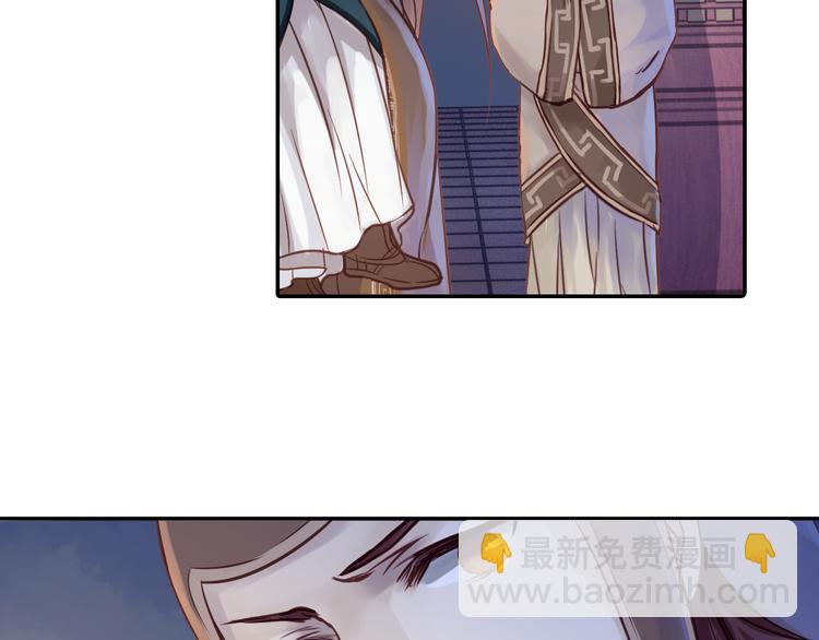 啞舍零·秦失其鹿 - 第7話 玄玉帛（1）(3/3) - 2