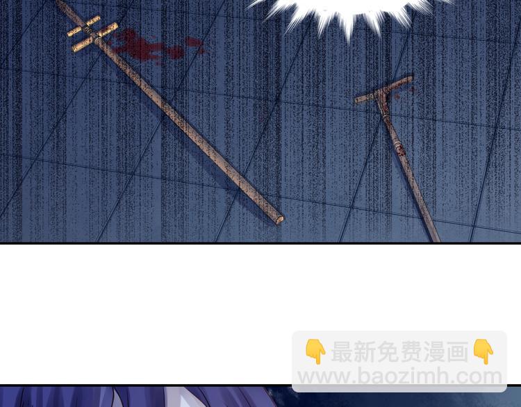 啞舍零·秦失其鹿 - 第7話 玄玉帛（1）(3/3) - 4